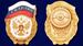 Знак Гвардии Российской Федерации 5
