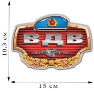 Автомобильная Наклейка ВДВ (10,3x15 см)