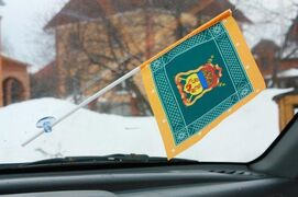 Флажок в машину с присоской Знамя забайкальское казачье войско