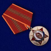 Медаль Ветеран МВД РФ За заслуги