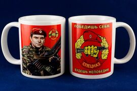 Кружка Спецназ ВВ