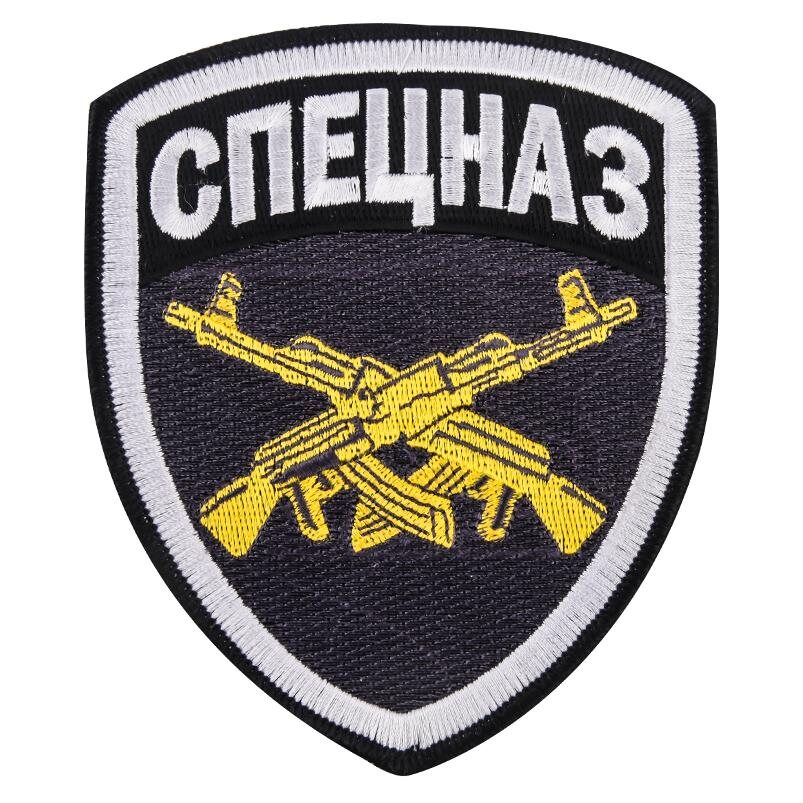 Термошеврон Спецназ (12,5x10,5 см)