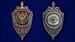 Знак 100 лет Военной контрразведке 4