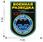 Термотрансфер Военная разведка 2