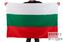 Флаг Болгарии 1