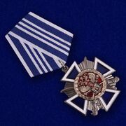 Медаль За заслуги перед казачеством 3 степени