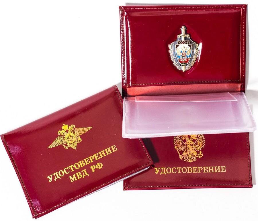 Портмоне с Жетоном МВД