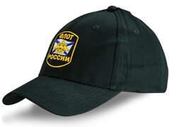 Военная Кепка с вышивкой Флот России (Темно-зеленая)