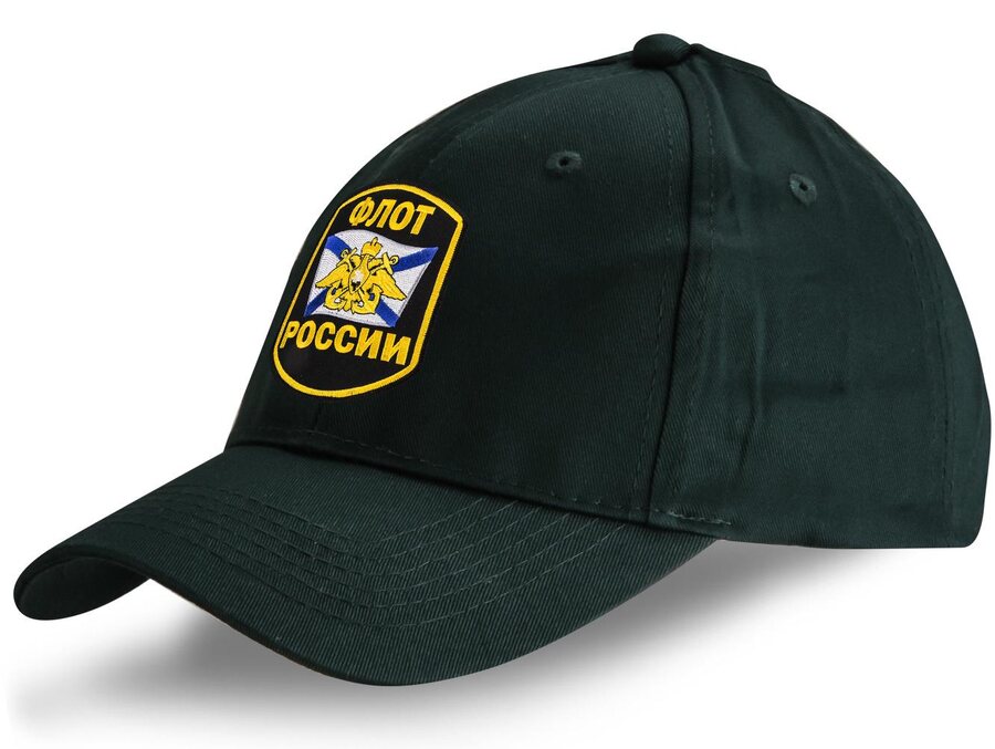 Военная Кепка с вышивкой Флот России (Темно-зеленая)