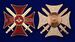 Знак Крест За службу на Кавказе (красный) в наградной коробке с удостоверением в комплекте 6
