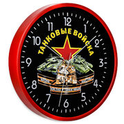 Настенные часы Танковые войска