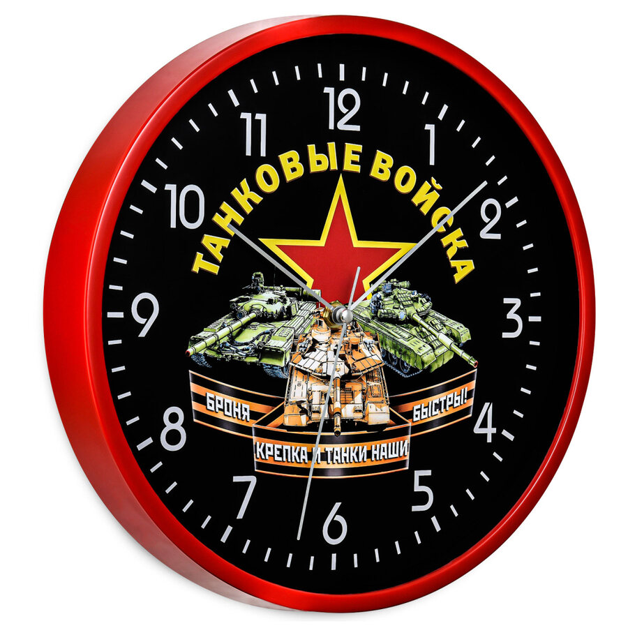 Настенные часы Танковые войска