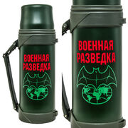 Термос Военного разведчика (Зеленый)