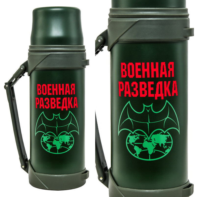 Термос Военного разведчика (Зеленый)