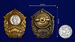 Знак в бархатистом футляре СВУ 9