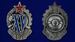 Знак XV лет РКМ 3