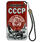 Зарядное устройство Рожден в СССР 2