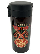 Термостакан Лучший охотник (Черный)