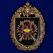 Нагрудный знак 24-я отдельная бригада специального назначения ГРУ