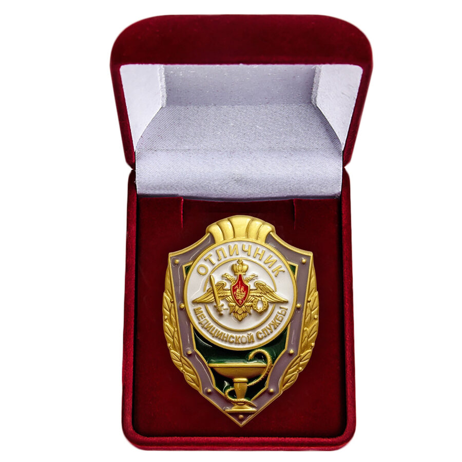 Знак Отличник медицинской службы в бархатистом футляре