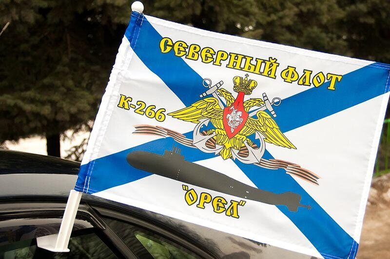 Флаг на машину с кронштейном К-266 Орел