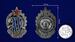 Знак XV лет РКМ 4