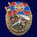 Знак За службу в полиции в наградной коробке с удостоверением в комплекте 4