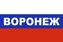 Флаг триколор Воронеж 90x135 большой
