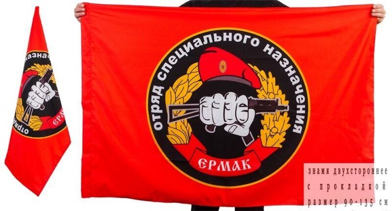 Флаг Спецназа ВВ Ермак 90х135 большой