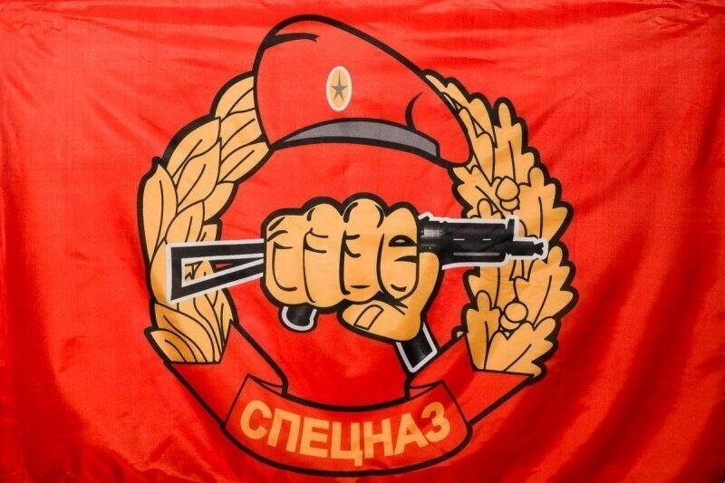 Флаг Спецназ ВВ