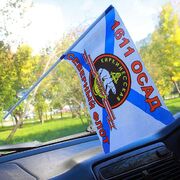 Флажок в машину с присоской Морской пехоты 1611 ОСАД СФ