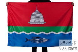 Флаг Бугульминского района