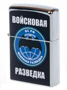 Зажигалка бензиновая Войсковая разведка