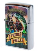 Зажигалка бензиновая Рыбак