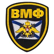 Термошеврон ВМФ (12,5x10,5 см)
