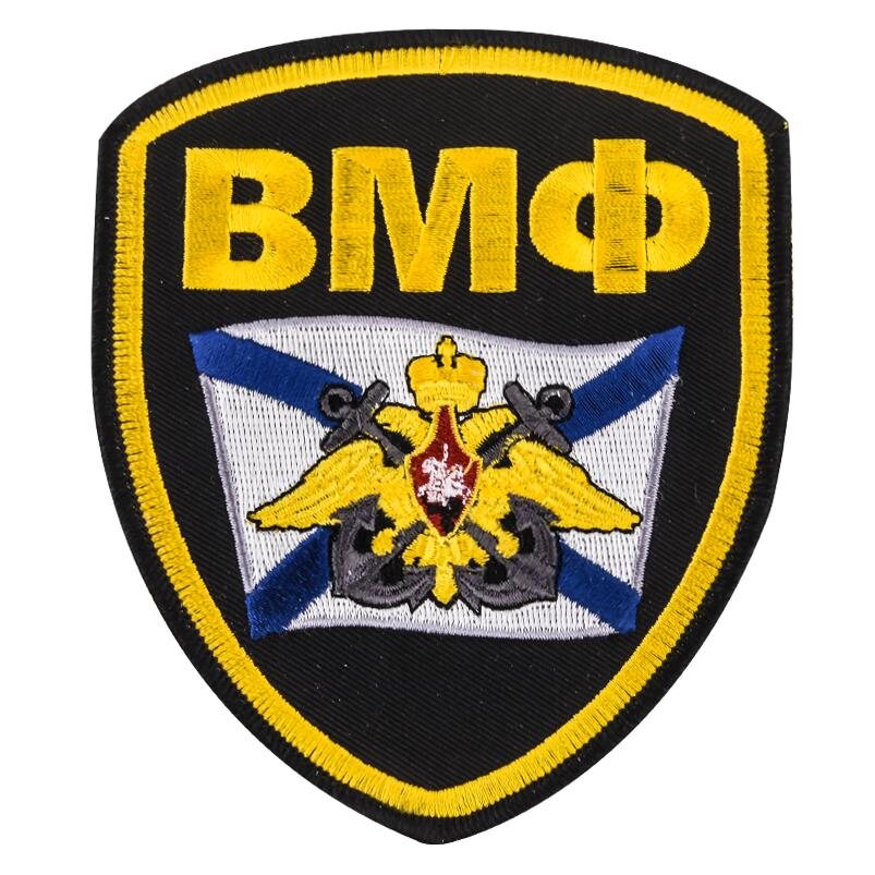 Термошеврон ВМФ (12,5x10,5 см)