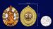 Знак в бархатистом футляре ГСВГ 6