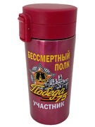 Термостакан с принтом Бессмертный полк (Розовый)
