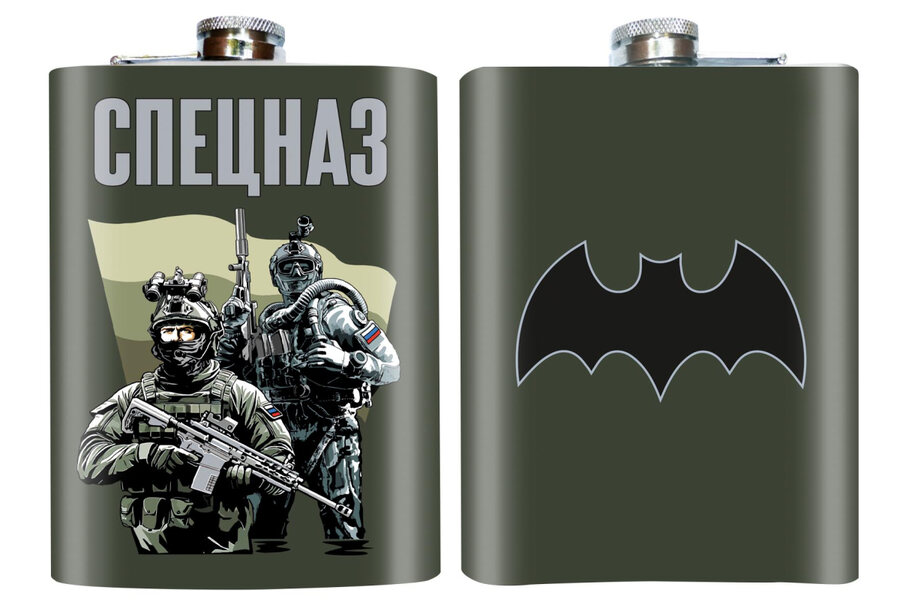 Карманная фляжка Спецназ