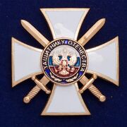 Медаль Защитнику Отечества