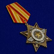 Орден 100 лет Вооруженным силам