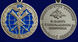 Медаль в бордовом футляре За заслуги в информационном обеспечении МО РФ 7