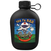 Походная фляга 106 гв. ВДД