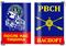 Обложка на паспорт День РВСН 1