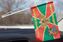 Флажок в машину с присоской Кёнигсбергского ПогО 1