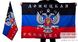 Флаг Донецкая Республика 2