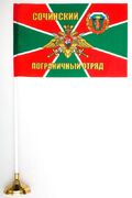 Настольный флажок Сочинский ПогО