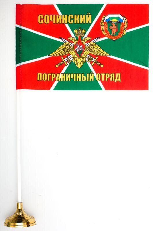 Настольный флажок Сочинский ПогО