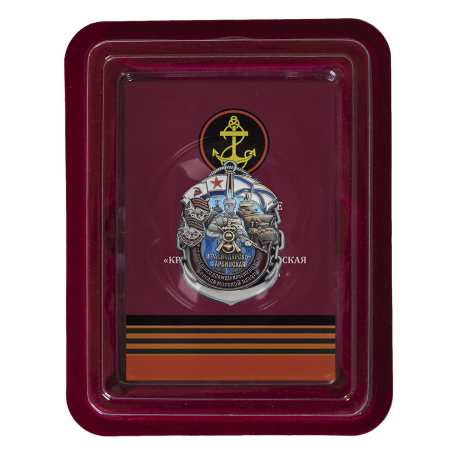 Знак 40-я Краснодарско-Харбинская ОБрМП в наградной коробке с удостоверением в комплекте