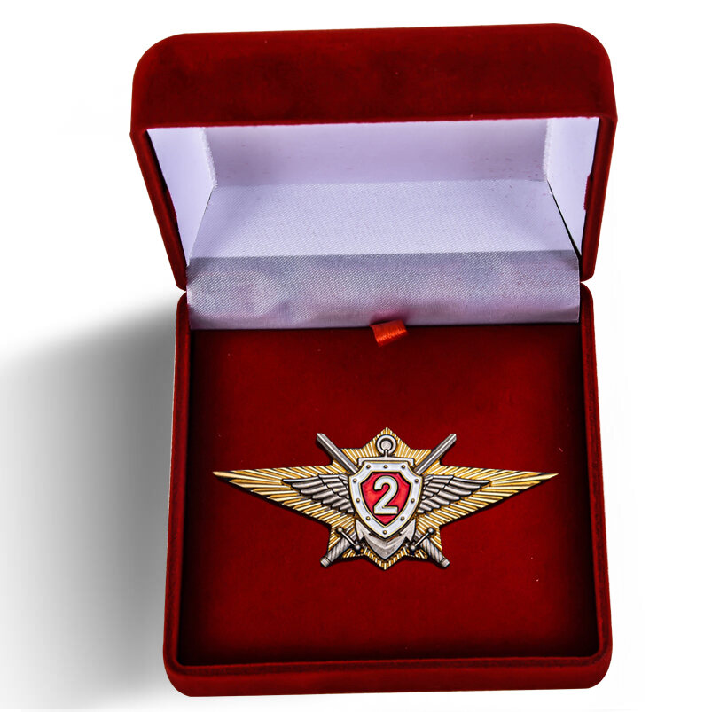 Знак в бархатистом футляре Росгвардии Классная квалификация Мастер (специалист 2-го класса)